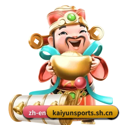 开云体育下载 APP 界面